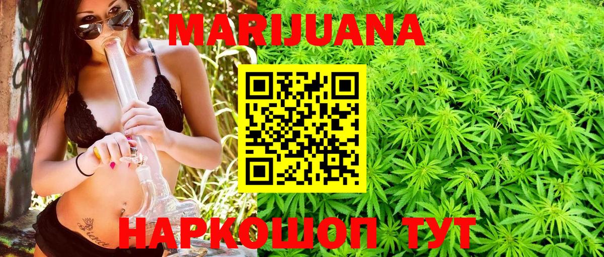 Каннабис LSD WEED  Вход с VPN  Каннабис SATIVA & INDICA  Александров  Бошки марихуана Amnesia 