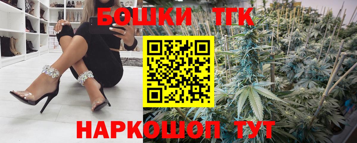 Шишки марихуана LSD WEED  Александров  МАРИХУАНА план 